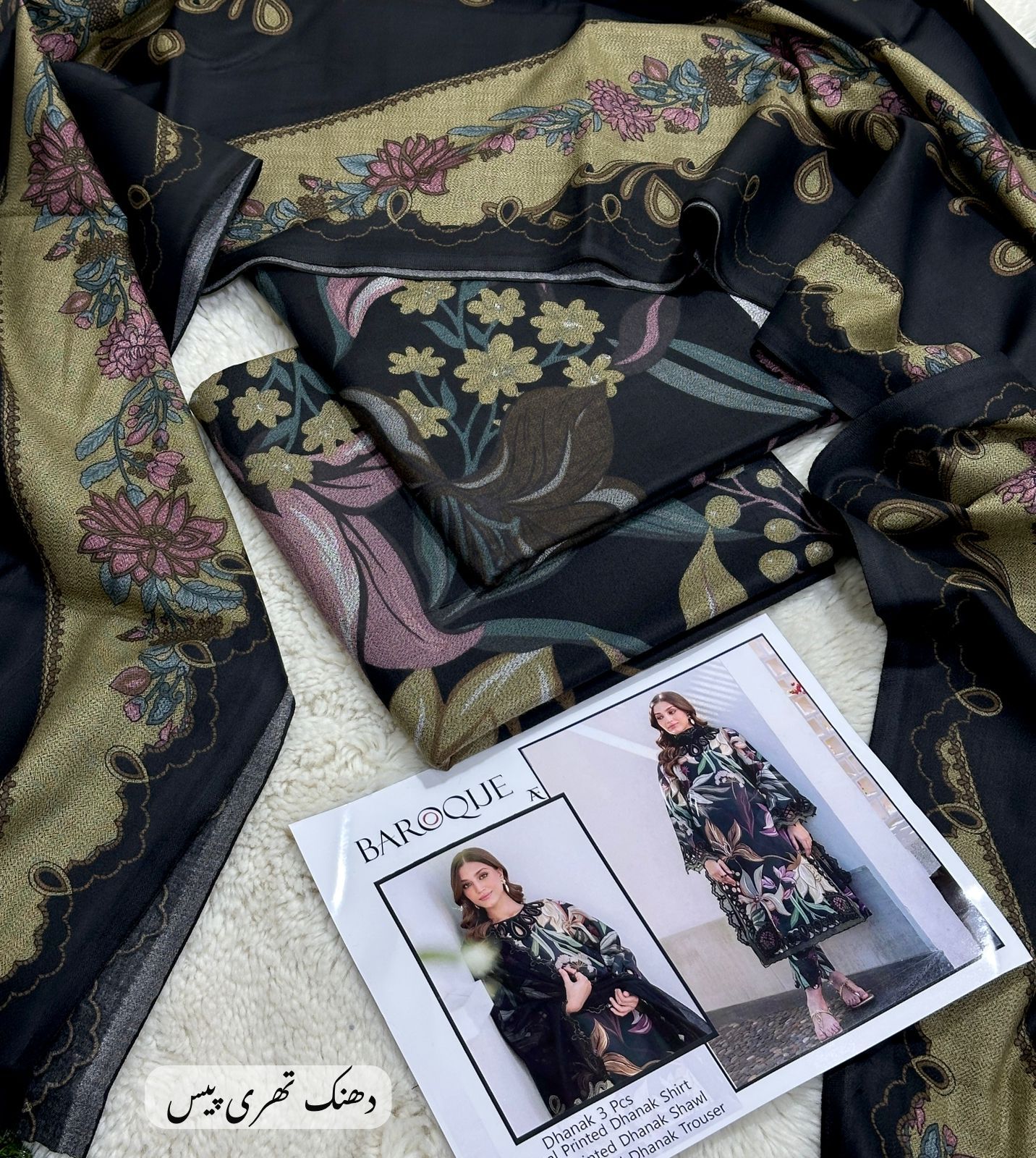 BAROQUE Digital Printed Dhanak 3 Pc Unstitched