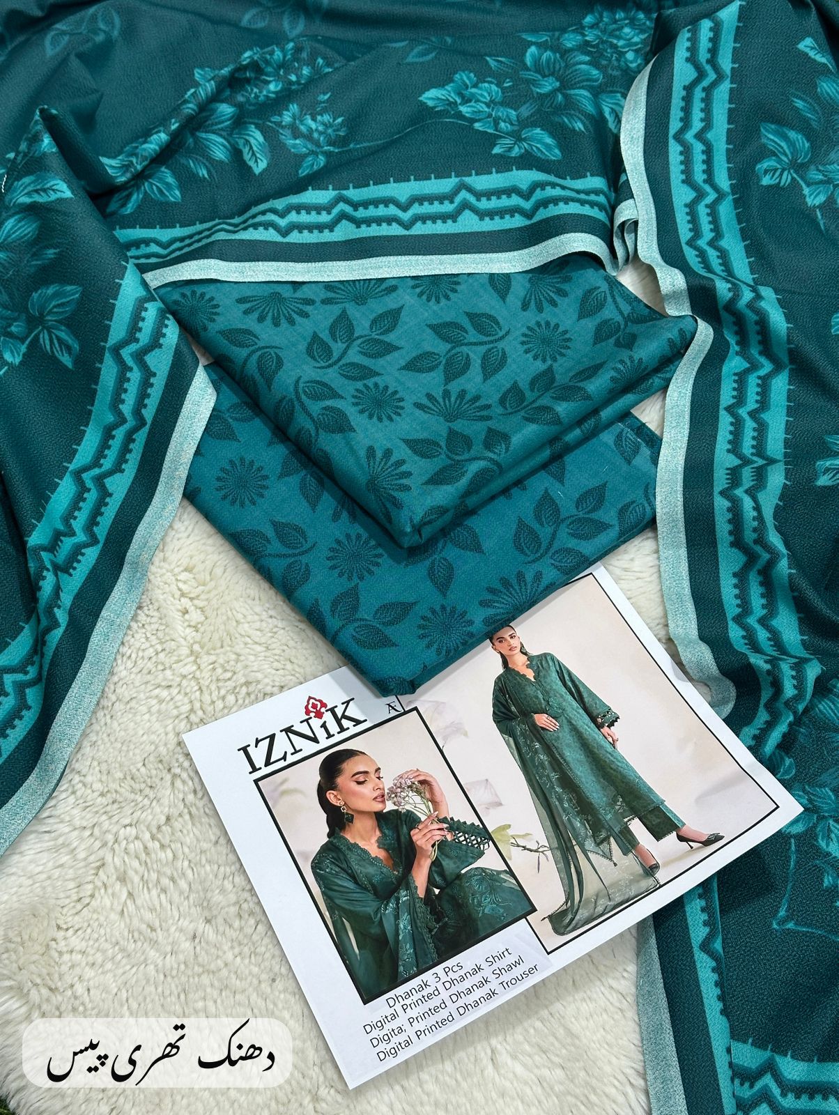 Digital Printed Dhanak 3pc Unstitched D-004